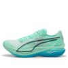 Deviate Nitro Elite 3 ”Mint Melt Speed  Blue”
