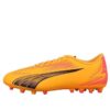 (GS) Ultra Play Fotbollsskor ”Gula”