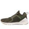 Ignite Limitless Reptile ”Retro Versatile Green”