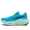 MagMax Nitro ”Speed  Blue Mint Melt”