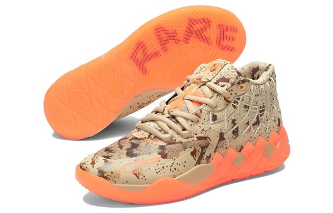 MB.01 LaMelo Ball ”Digital Camo”