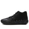 MB.01 LaMelo Ball ”Iridescent Dreams”