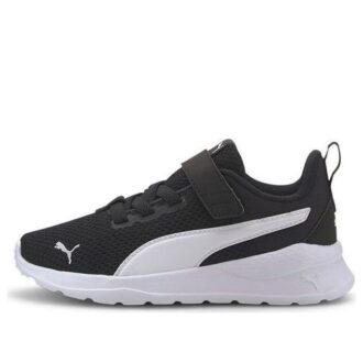 (PS) Anzarun Lite