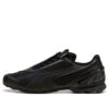 PUMA V-S1 ”Svart”