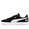 PUMA x Atmos Suede VTG Made In Japan Jesse ”Svart”