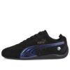 PUMA x BMW Motorsport Speedcat ”Metal Energy”