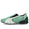 PUMA x KidSuper V-S1 ”Arkivgrön” PUMA x KidSuper V-S1 ”Arkivgrön”