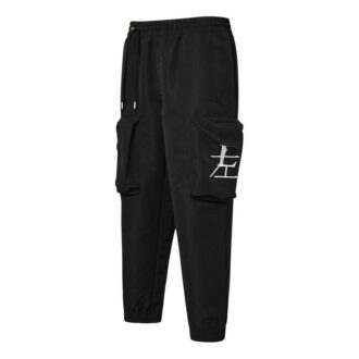 PUMA x Michael Lau Cargobyxor ”Svartvit”