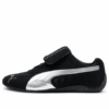 PUMA x Open Yy Speedcat ”Svart Skugggrå”