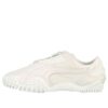 PUMA x Slam Jam Mostro Deboss ”White”