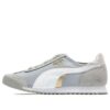 Roma OG Nylon ”Double FS – Limestone”