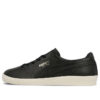 Unisex Te-Ku SaT Sneakers Svarta/Vita