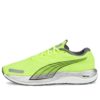 Velocity Nitro 2 ”Lime Squeeze”
