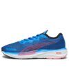 Velocity Nitro 2 ”Ultra Blue Fire Orchid”