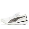 (WMNS) Avvik Nitro Elite 2 Run 75 ”Vit”