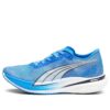 (WMNS) Avvik Nitro Elite 2 ”Ultra Blue Fire Orchid Mismatch”