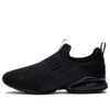 (WMNS) Axelion Slip-On ”Trippel Svart”