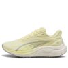(WMNS) Electrify Nitro 4 ”Gult guld”