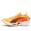 (WMNS) Fast-R Nitro Elite 2 ”Sun Stream”