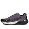 (WMNS) Fast-Trac Nitro ”Lila Träkol”