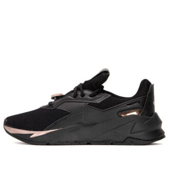(WMNS) Fier Nitro Metallic ”Svart roséguld”