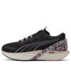 (WMNS) Maggie Stephenson x Run XX Nitro-konstverket ”Black Arctic Ice”