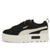 (WMNS) Mayze ”Sällsynt nalle”
