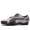 (WMNS) Mostro Suede ”Dusky Gray Lilac Crush”
