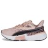 (WMNS) Powerframe Safarigram ”Rosa”