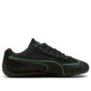 (WMNS) Speedcat ”Ond Elphie”