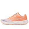 (WMNS) Velocity Nitro 2 Wildwash ”Fizzy Melon”