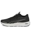 (WMNS) Velocity Nitro 2 Wtr ”Svartvit”