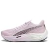 (WMNS) Velocity Nitro 3 Radiant ”Grape Mist Black”