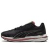 (WMNS) Velocity Nitro ”Svart Vit Rosa”