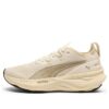 (WMNS) x Alex Toussaint ForeverRun Nitro 2 ”Alpine Snow Velvet Moss”