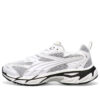 (WMNS) x Atmos Pink Morphic ”Vit Svart Silver”